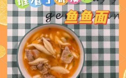 宝宝银鱼面条怎么做？新手必看做法大全！
