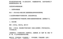 九阳豆浆机宝宝米糊食谱