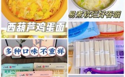 宝宝几个月能吃烂面条？