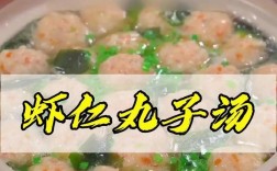 海鲜丸子怎么炒才好吃？