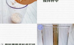 宝宝辅食虾皮粉怎么做？