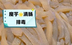 魔芋海鲜同食会中毒吗？