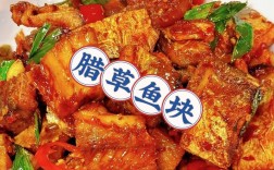 腊鱼怎么做？家常做法有哪些？