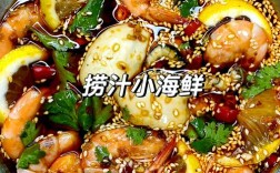 天津海鲜炸酱怎么做？视频步骤详解来了！