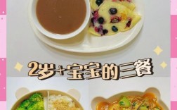 一岁两月宝宝食谱怎么安排？