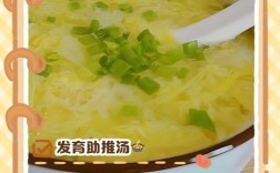 宝宝感冒能喝生姜鸡蛋汤吗？