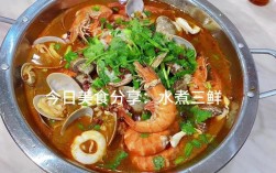 水煮海鲜堡怎么做？视频教你！