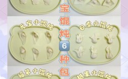 混沌皮宝宝怎么吃更美味？