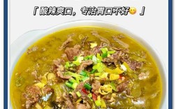 牛肉酸菜家常做法有哪些？