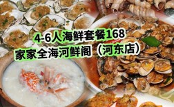 河海鲜年夜饭，哪道菜最惊艳？
