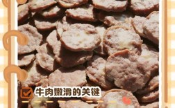 一岁半宝宝牛肉怎么做好消化又营养？