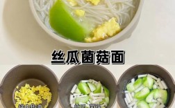 8月龄宝宝烂面条怎么煮才好消化？