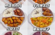 三周岁宝宝食谱怎么做？营养搭配有哪些讲究？
