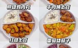 三周岁宝宝食谱怎么做？营养搭配有哪些讲究？