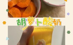 宝宝喝胡萝卜汁，这些注意事项你get了吗？