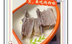 10月龄宝宝羊肉怎么做合适？