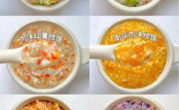 十个月宝宝辅食怎么搭配更营养？