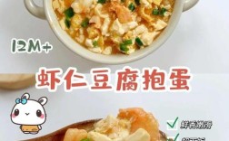 一岁宝宝虾仁怎么吃才安全？