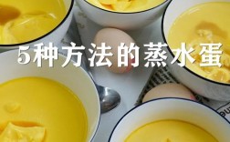 蒸鸡蛋糕家常做法步骤有哪些？