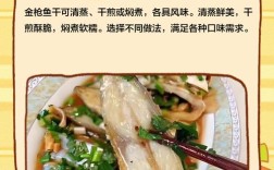 小鱼干怎么做才好吃？家常做法有哪些？