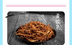 新鲜黄花菜有毒？家常做法怎么去毒？