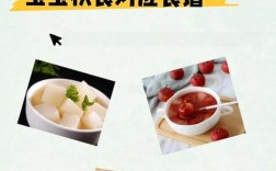 宝宝消化不良，该吃啥食谱好？