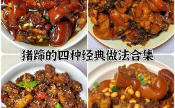 猪脚炖做法有哪些家常做法？