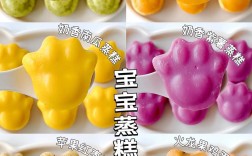 八个月宝宝能吃发糕吗？