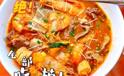 番茄海鲜锅怎么做才鲜香？