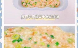 九个月宝宝能喝菜汤吗？