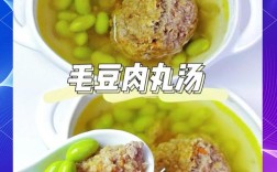 毛豆怎么给宝宝做辅食