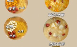 秋天宝宝辅食怎么搭配更营养？