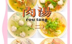 猪肉汤家常做法有哪些？