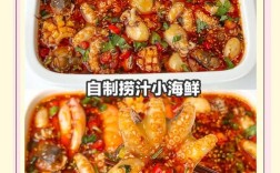 家常麻辣海鲜怎么做？做法大全在这！