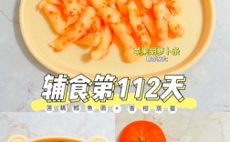 九个月宝宝面条辅食怎么做好吃又营养？