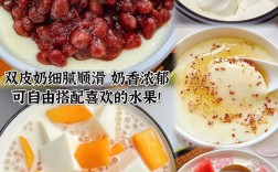 宝宝几个月能吃双皮奶？