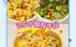 2岁宝宝牛肉怎么吃才合适？