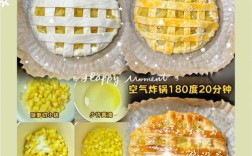 菠萝饼怎么做？家常小做法有啥秘诀？