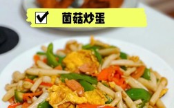 青椒海鲜菇炒鸡蛋怎么做？