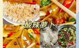 凉拌萝卜片怎么做？家常做法有哪些？