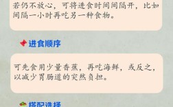 海鲜香蕉同食会中毒吗？