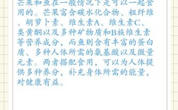 芒果海鲜同食会中毒吗？