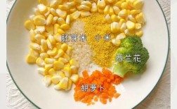 十个月宝宝玉米粥怎么做好吃又营养？