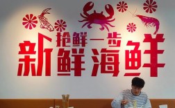 日本海鲜拉面加盟怎么申请？