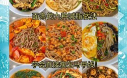 宝宝荞麦面怎么做好吃又营养？