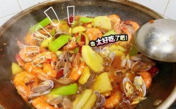 川味海鲜火锅，家常怎么做出地道鲜？