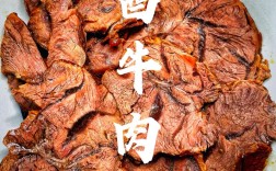 熟牛肉家常做法有哪些关键步骤？