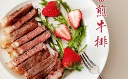 宝宝牛排怎么做才嫩？