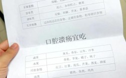 宝宝口腔溃疡，吃什么能好得快？