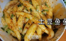 土豆鱼家常做法有哪些？